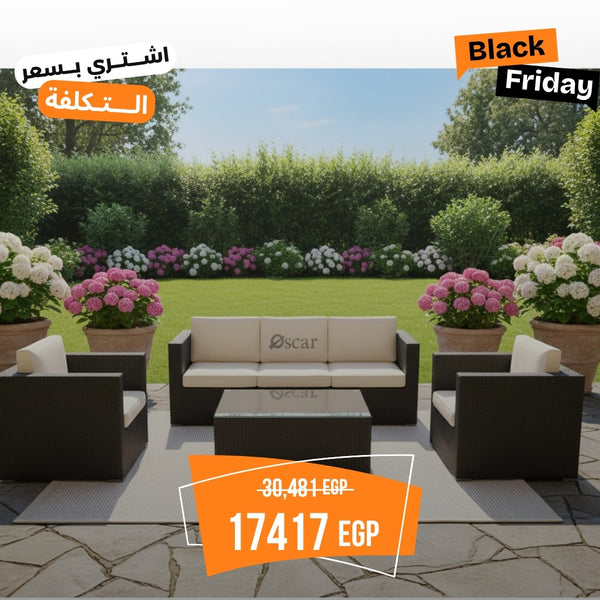 طقم فلاش خارجي رتان بيور | كنبة 3 مقاعد + 2 كرسي + ترابيزة | تصميم عصري للحديقة