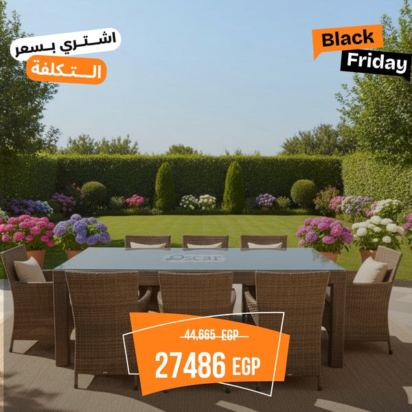 طقم سفرة رتان خارجي 10 كراسي وترابيزة - OS-411 | سفرة حديقة فاخرة بتصميم عصري ومتانة عالية