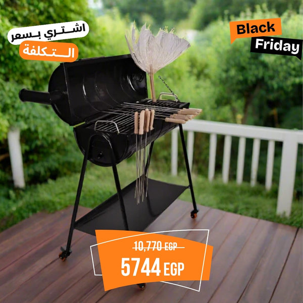 Family Charcoal Grill - Perfect for outdoor family gatherings
