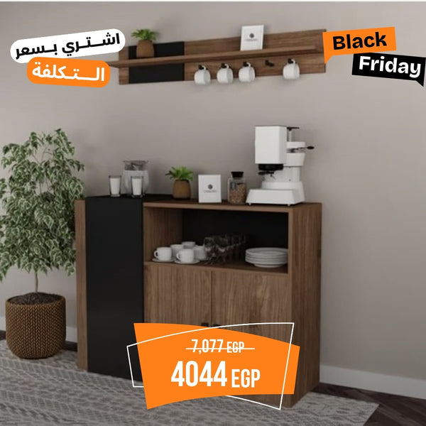 Coffee Corner MDF - OAL-084