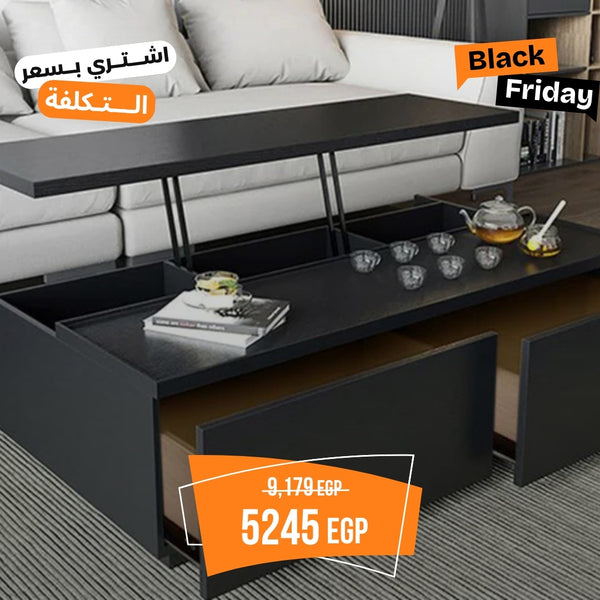 ترابيزة قهوة خشب MDF أسباني معالج - OFS-028