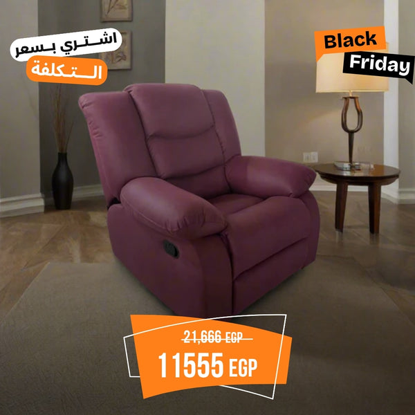 Red Beech Wood Recliner - Turkish Mechanism - Imported Easy-to-Clean Suede Leather - BIM-001