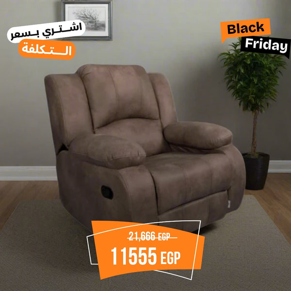 Red Beech Wood Recliner - Turkish Mechanism - Imported Easy-to-Clean Suede Leather - BIM-005