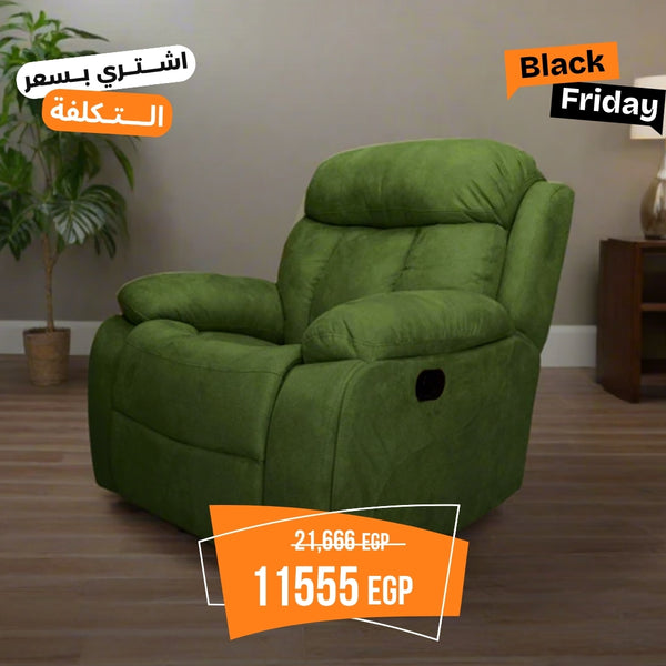 Red Beech Wood Recliner - Turkish Mechanism - Imported Easy-to-Clean Suede Leather - BIM-006