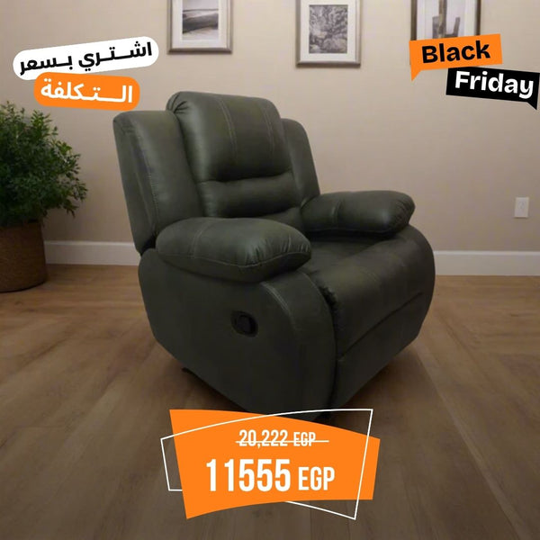 Red Beech Wood Recliner - Turkish Mechanism - Imported Easy-to-Clean Suede Leather - BIM-002