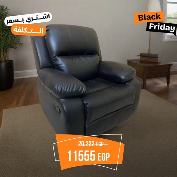 Red Beech Wood Recliner - Turkish Mechanism - Imported Easy-to-Clean Suede Leather - BIM-003