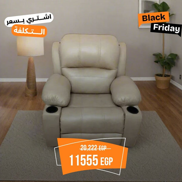 Red Beech Wood Recliner - Turkish Mechanism - Imported Easy-to-Clean Suede Leather - BIM-004