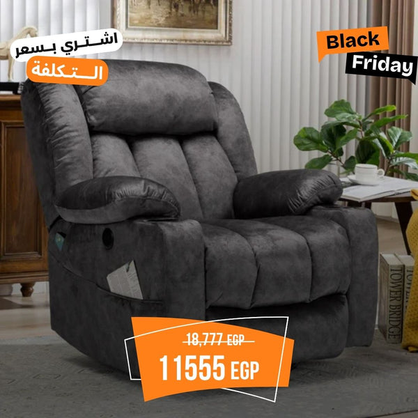 Red Beech Wood Recliner - Turkish Mechanism - Imported Easy-to-Clean Suede Leather - BIM-007