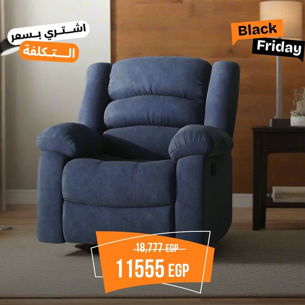 Red Beech Wood Recliner - Turkish Mechanism - Imported Easy-to-Clean Suede Leather - BIM-010