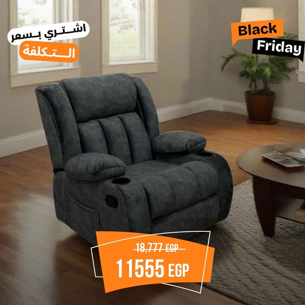 Red Beech Wood Recliner - Turkish Mechanism - Imported Easy-to-Clean Suede Leather - BIM-011