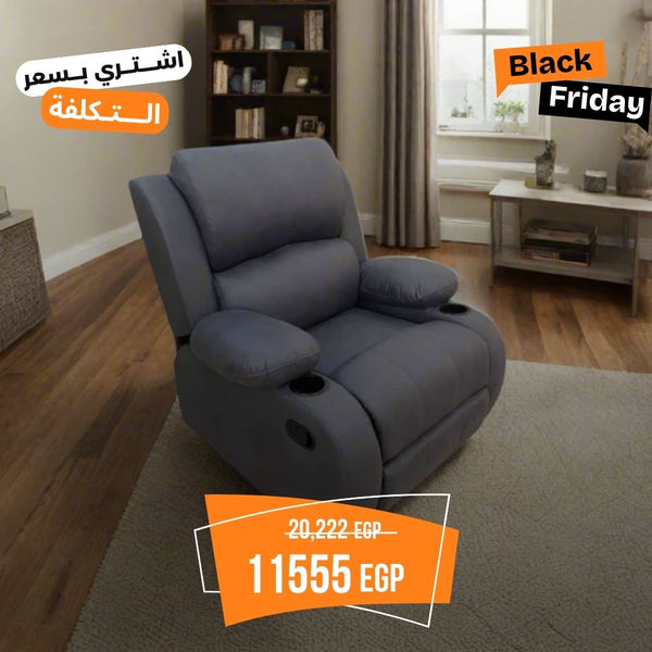 Red Beech Wood Recliner - Turkish Mechanism - Imported Easy-to-Clean Suede Leather - BIM-012