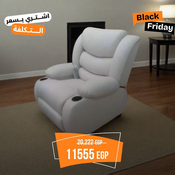 Red Beech Wood Recliner - Turkish Mechanism - Imported Easy-to-Clean Suede Leather - BIM-013