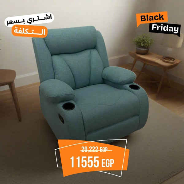 Red Beech Wood Recliner - Turkish Mechanism - Imported Easy-to-Clean Suede Leather - BIM-014