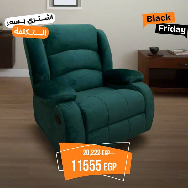 Red Beech Wood Recliner - Turkish Mechanism - Imported Easy-to-Clean Suede Leather - BIM-015