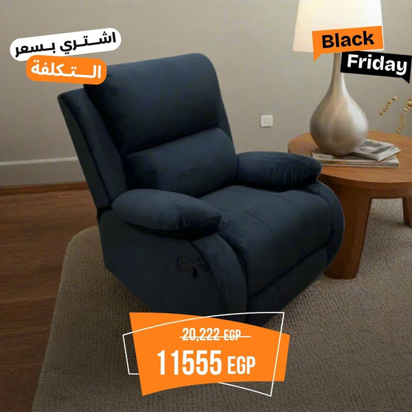 Red Beech Wood Recliner - Turkish Mechanism - Imported Easy-to-Clean Suede Leather - BIM-016