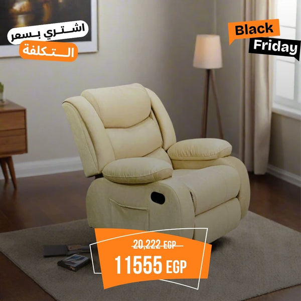 Red Beech Wood Recliner - Turkish Mechanism - Imported Easy-to-Clean Suede Leather - BIM-017