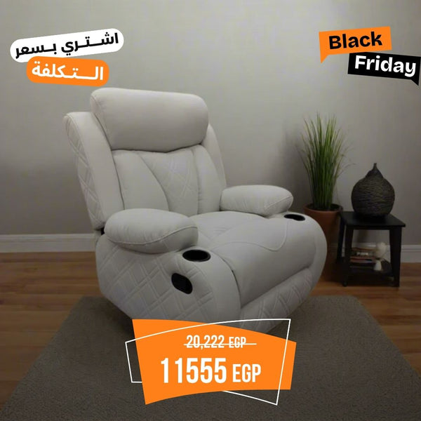 Red Beech Wood Recliner - Turkish Mechanism - Imported Easy-to-Clean Suede Leather - BIM-018