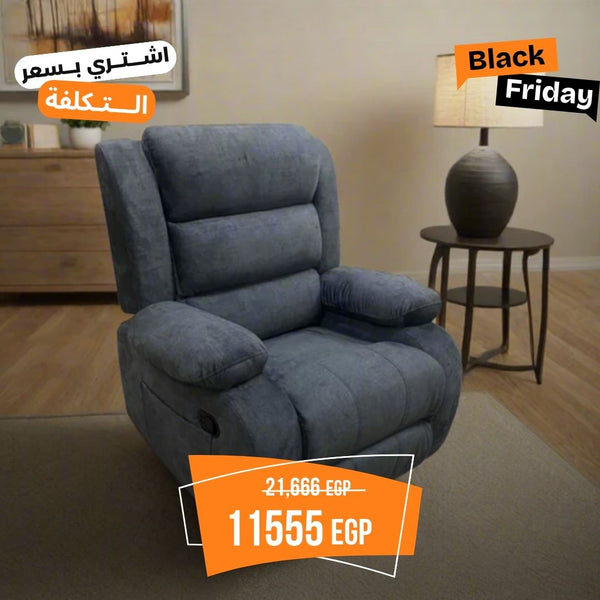 Red Beech Wood Recliner - Turkish Mechanism - Imported Easy-to-Clean Suede Leather - BIM-019