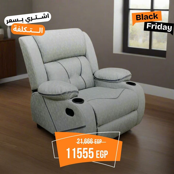 Red Beech Wood Recliner - Turkish Mechanism - Imported Easy-to-Clean Suede Leather - BIM-020