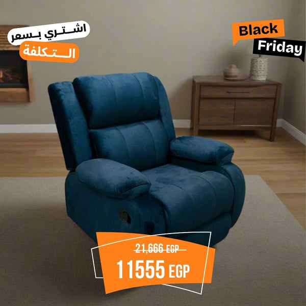 Red Beech Wood Recliner - Turkish Mechanism - Imported Easy-to-Clean Suede Leather - BIM-022