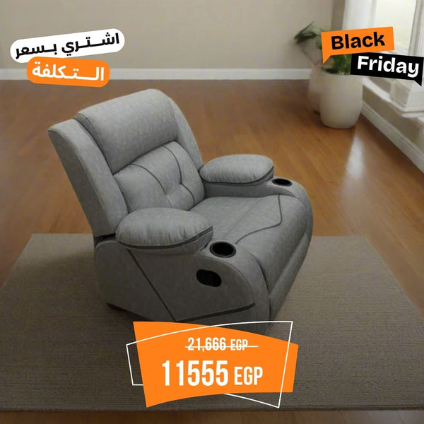 Red Beech Wood Recliner - Turkish Mechanism - Imported Easy-to-Clean Suede Leather - BIM-023