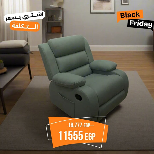 Red Beech Wood Recliner - Turkish Mechanism - Imported Easy-to-Clean Suede Leather - BIM-024