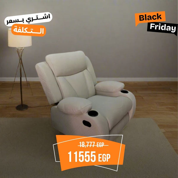 Red Beech Wood Recliner - Turkish Mechanism - Imported Easy-to-Clean Suede Leather - BIM-025