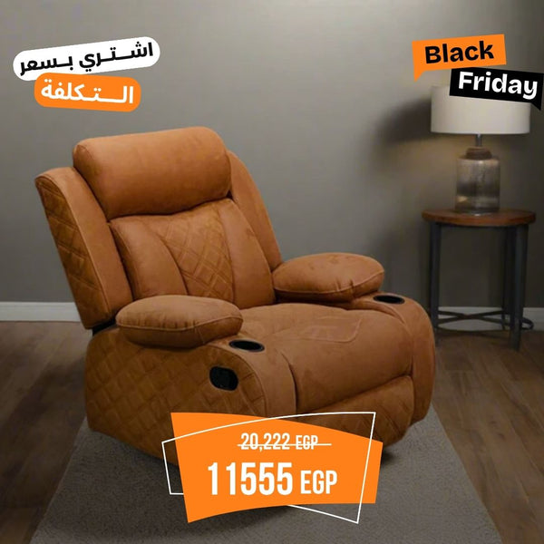 Red Beech Wood Recliner - Turkish Mechanism - Imported Easy-to-Clean Suede Leather - BIM-021
