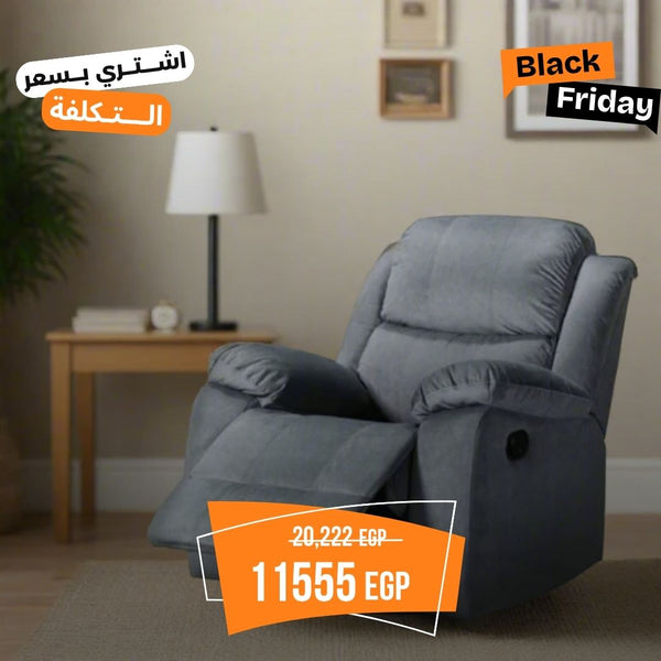 Red Beech Wood Recliner - Turkish Mechanism - Imported Easy-to-Clean Suede Leather - BIM-009