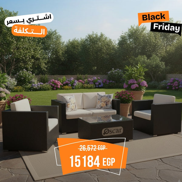 طقم رتان سجما خارجي | كنبة 2 مقاعد + 2 كرسي + ترابيزة | تصميم عصري ومريح للحديقة
