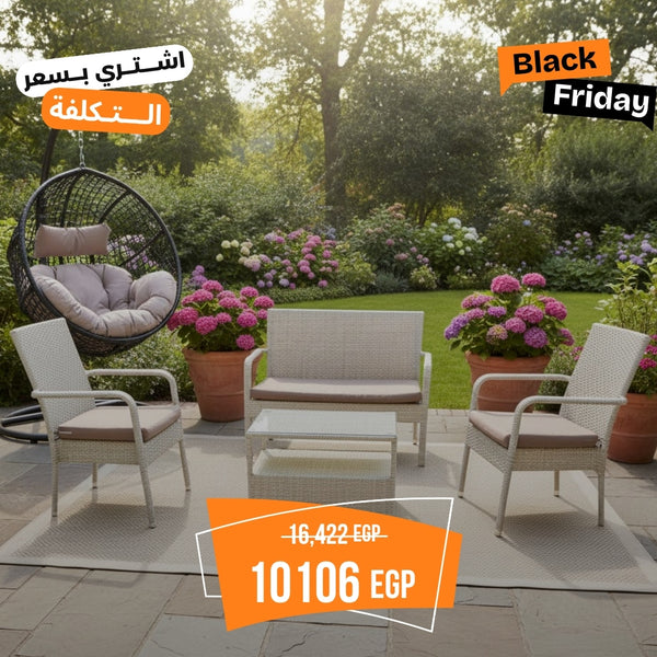 طقم رتان فاخر خارجي 4 أفراد – رتان كريمي