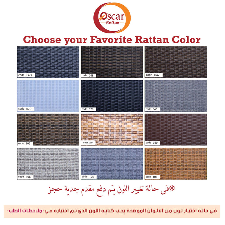 طقم رتان نورماندي يكفي 6 افراد - اوسكار رتان